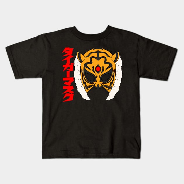 Tiger mask side basic Kids T-Shirt by AJSMarkout